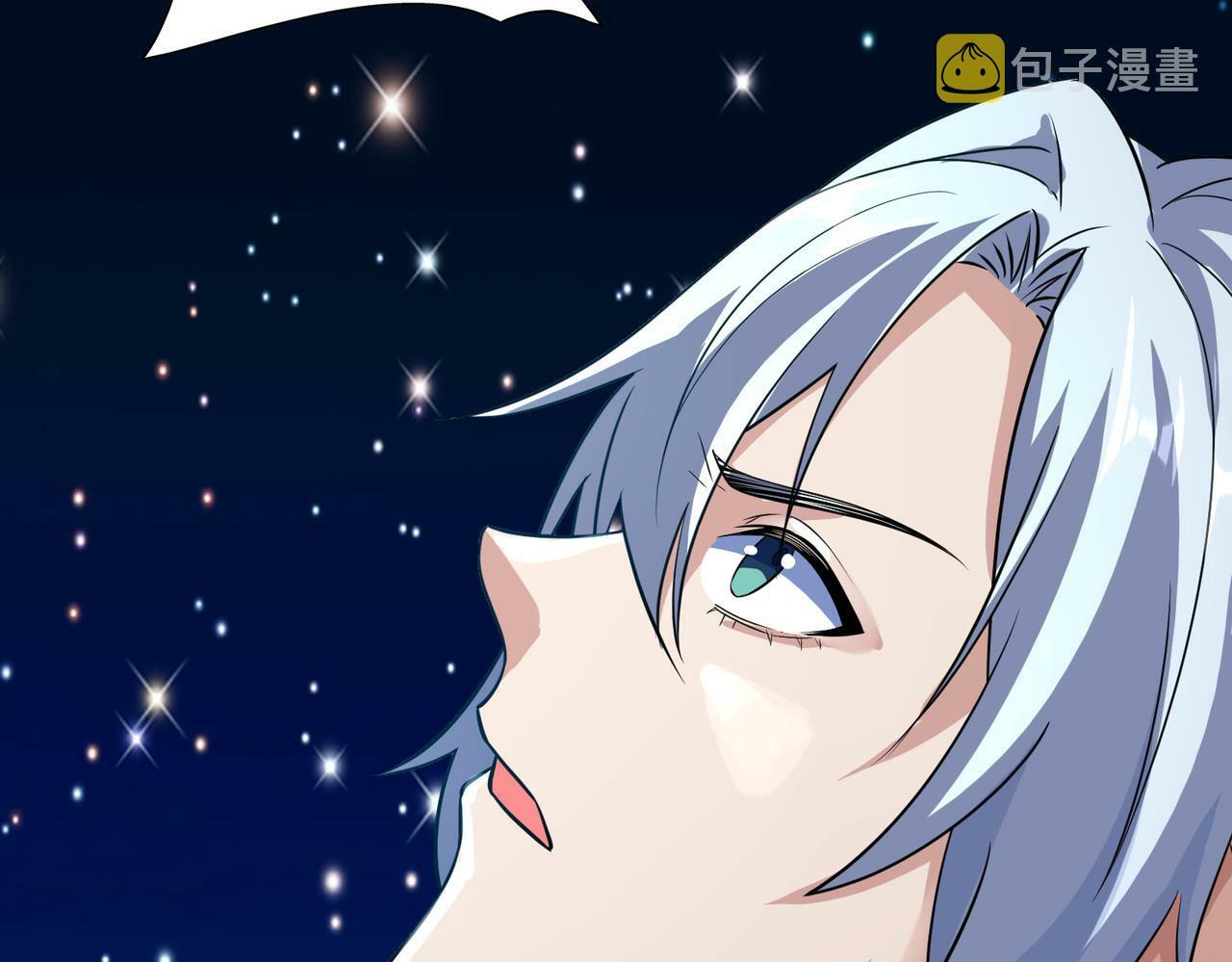 第4话 天才对垒237