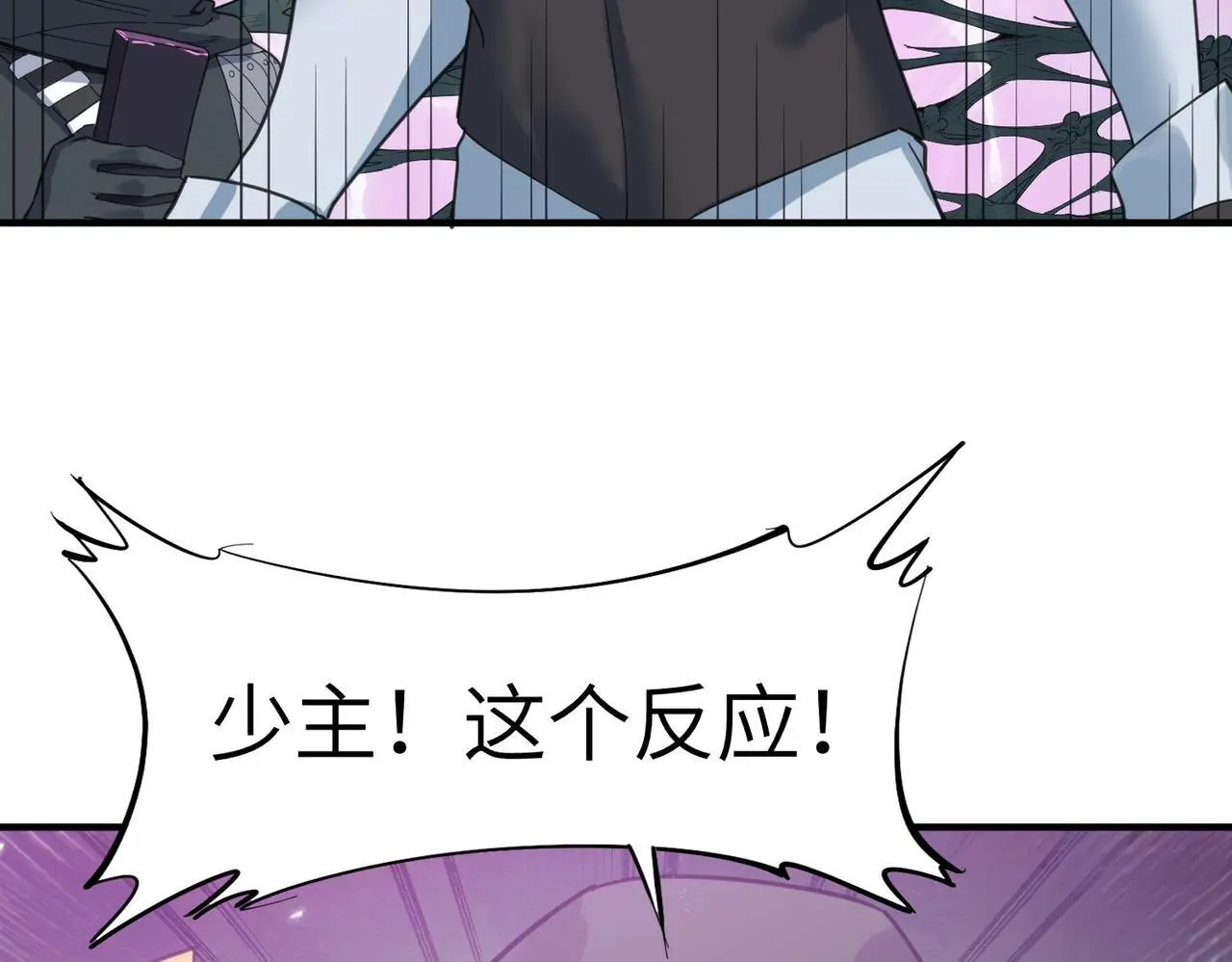 第75话 熟人出现！白家星舰危机！9