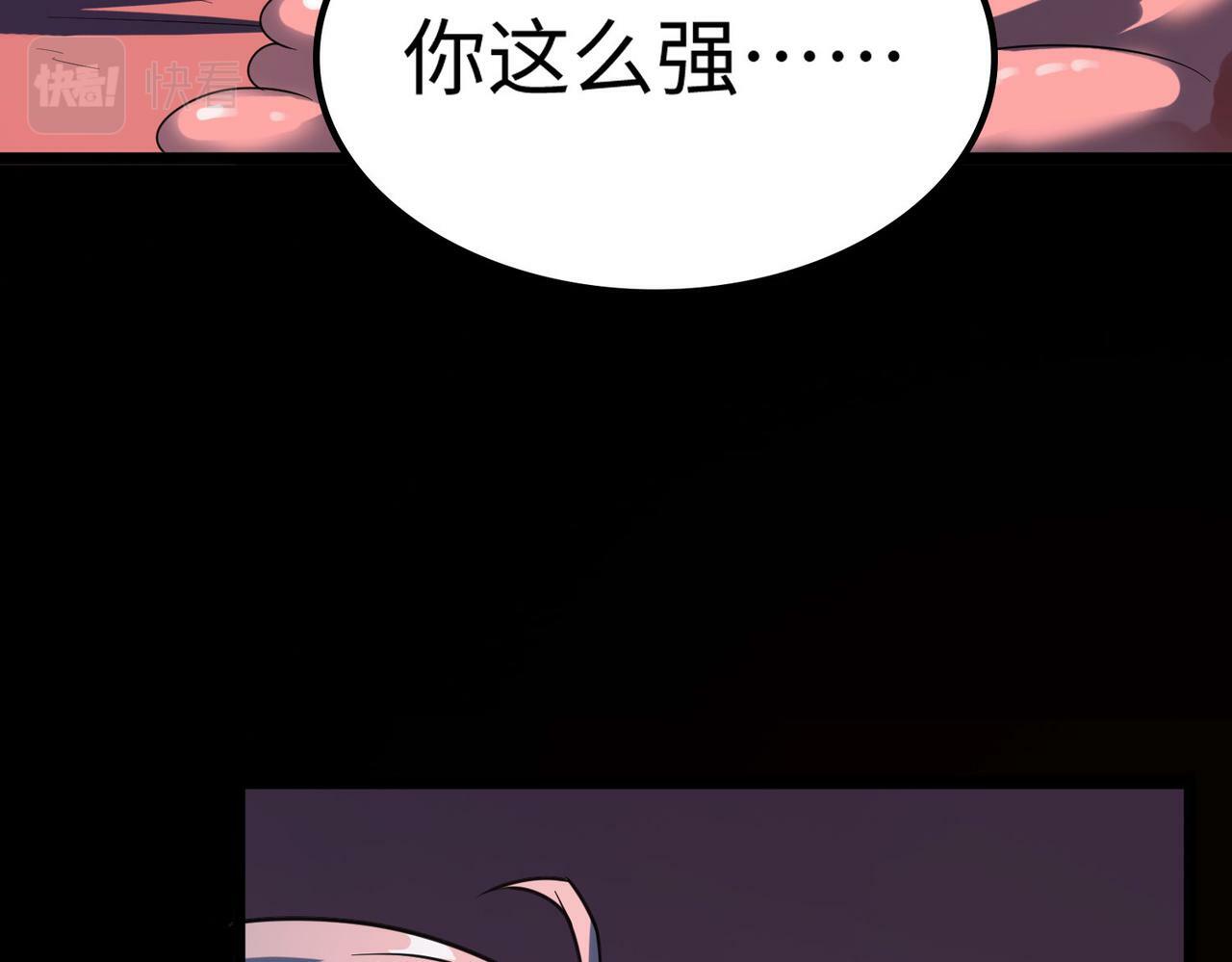 第10话 宝藏女孩60