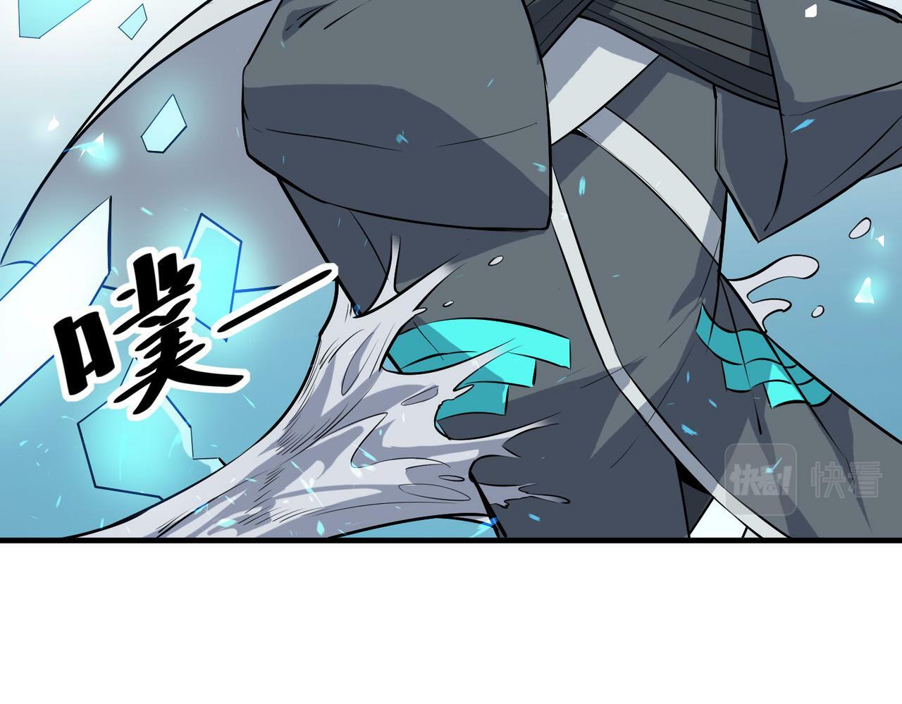 第33话 黄金级凶兽57