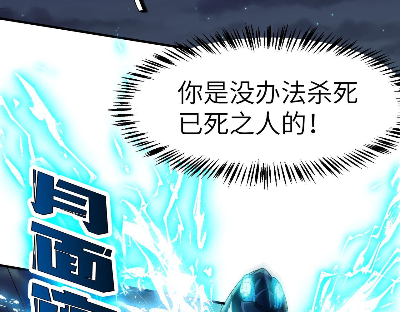 第58话 灵力化武！108