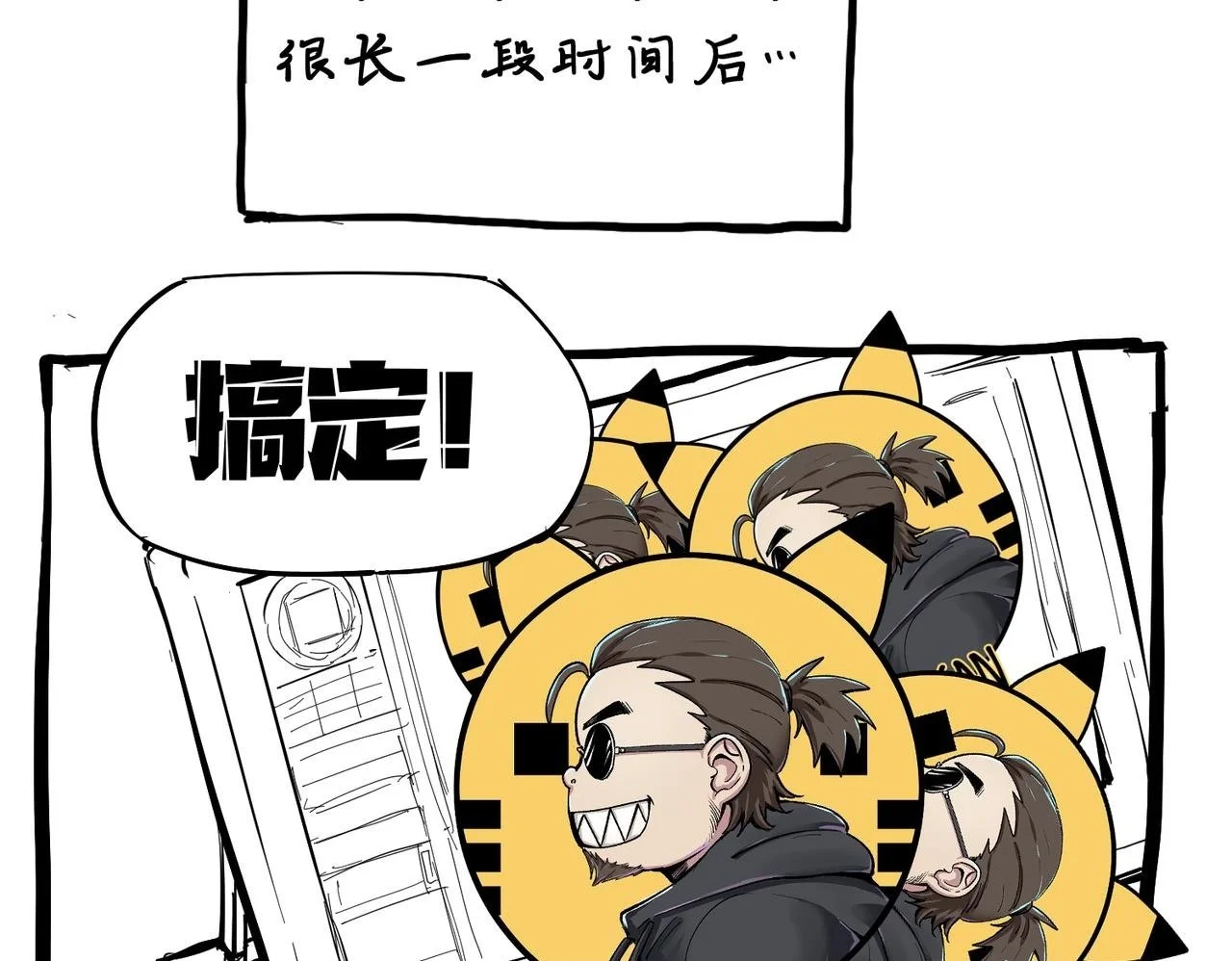 第76话 战争来袭！103
