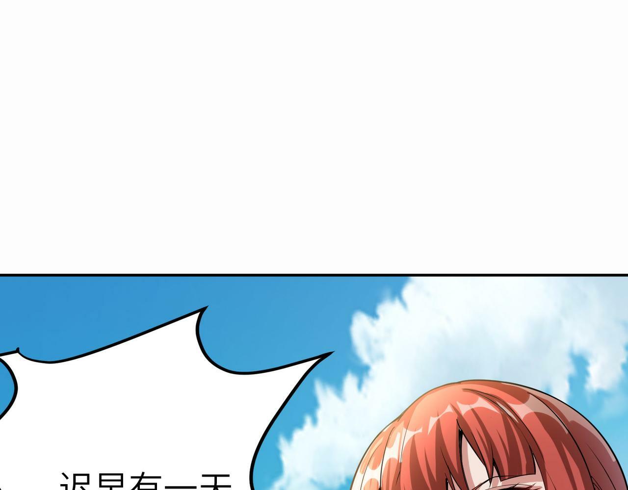 第2话 觉醒神话级天赋64