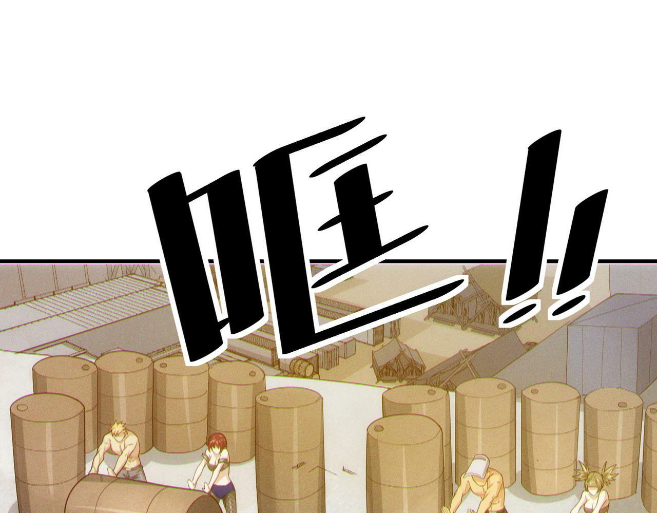 第31话 凶兽围城77