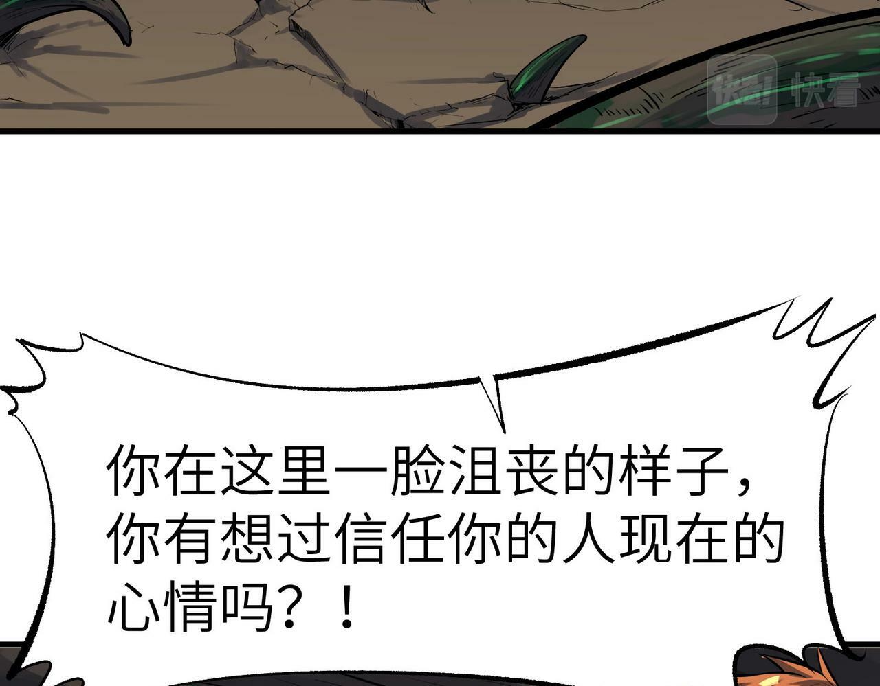 第43话 炽热的闪电！7