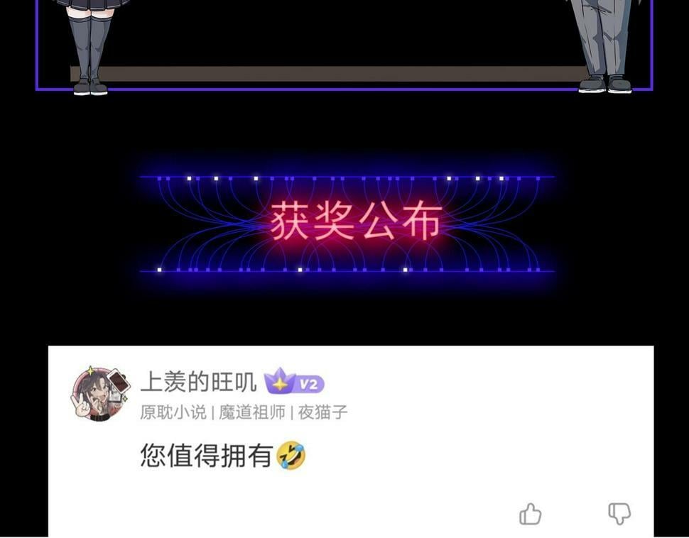 第16话 赤鸦谷199
