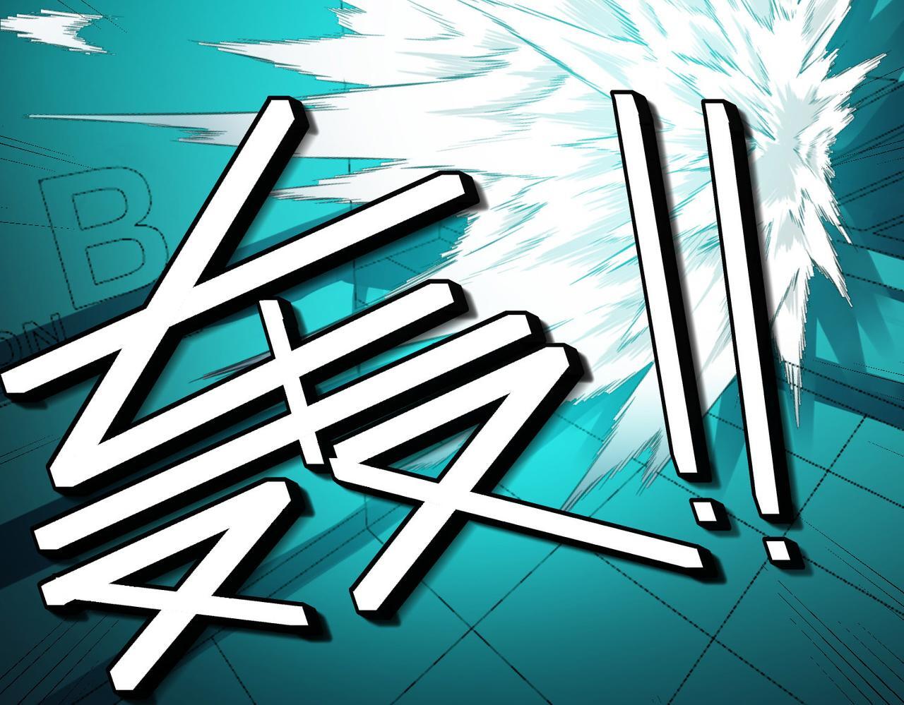 第55话 死亡绽放！40