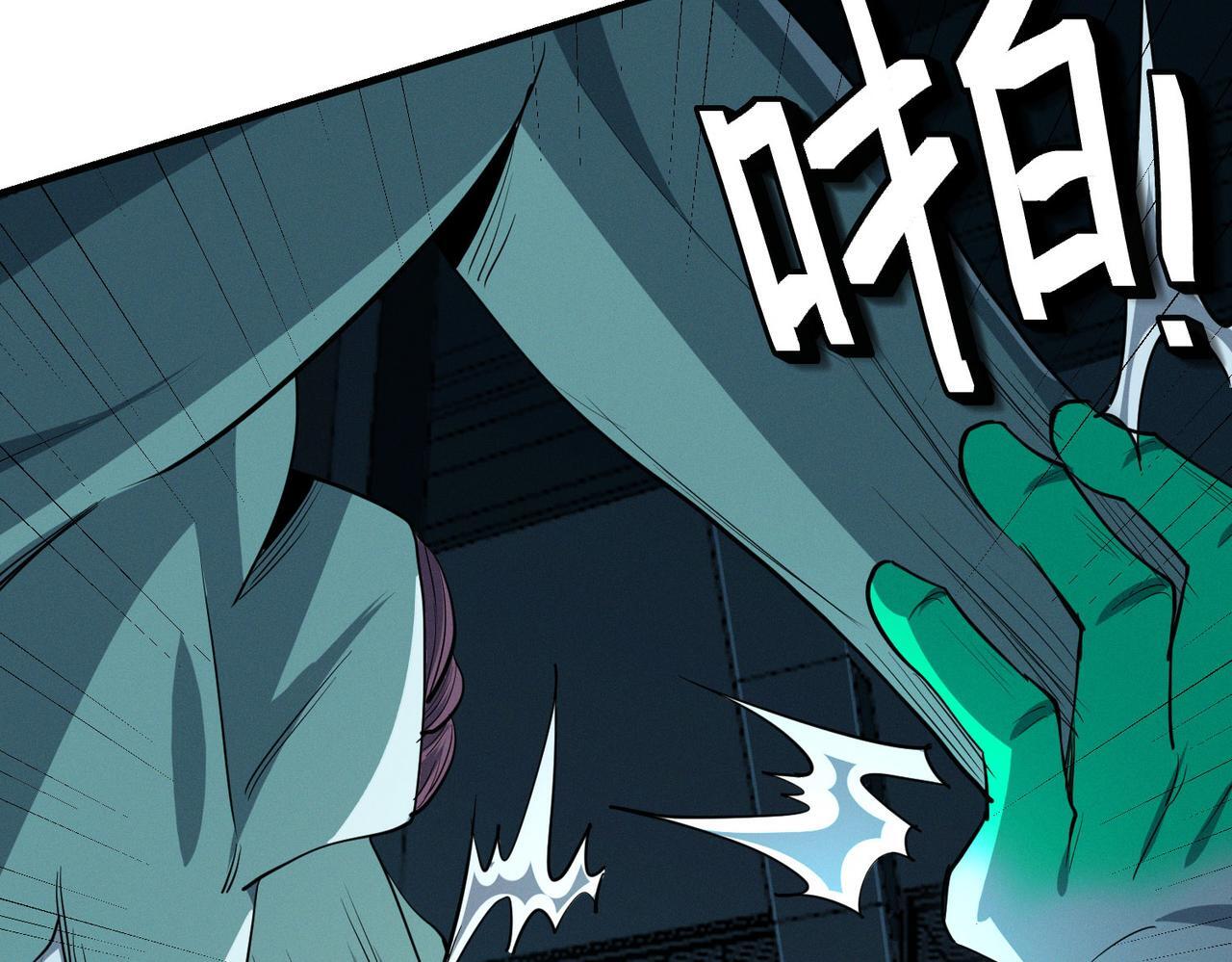 第55话 死亡绽放！16