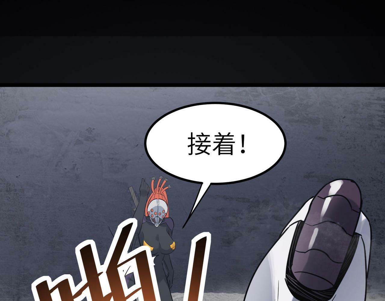 第26话 计谋与底牌尽出！50