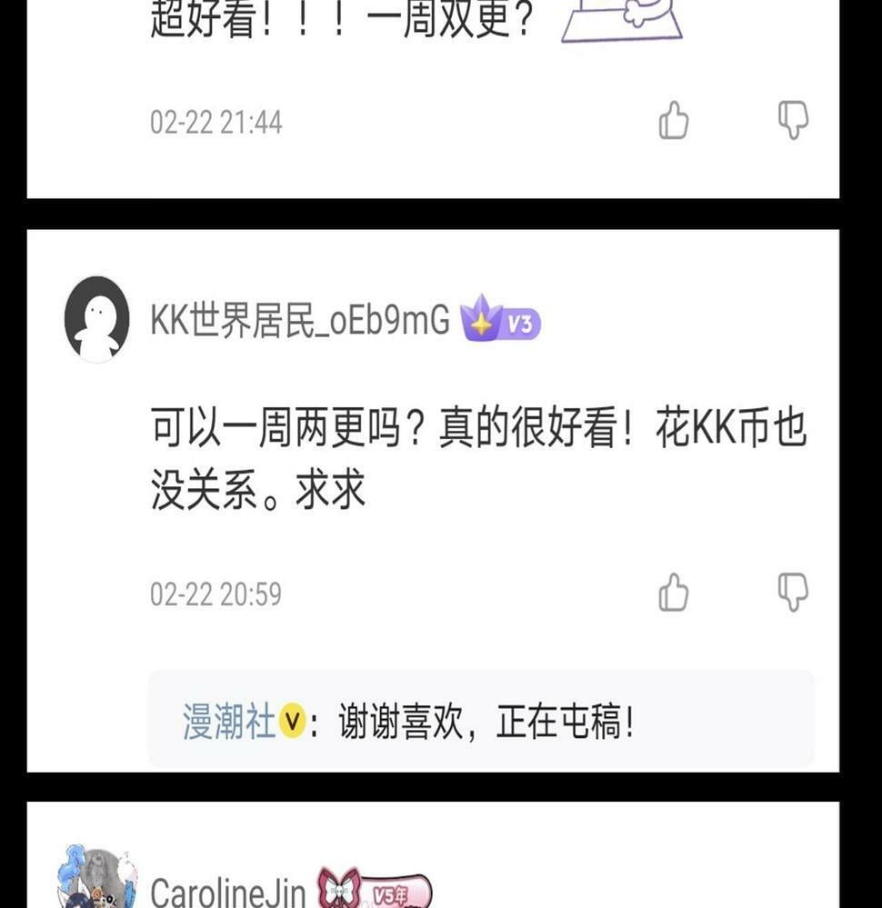 第15话 水与火之争！195