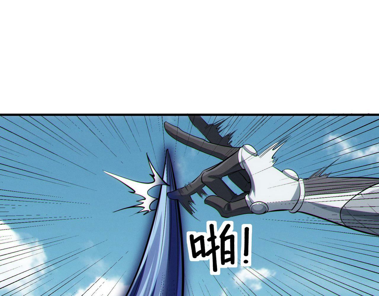 第45话 恐怖变异！84