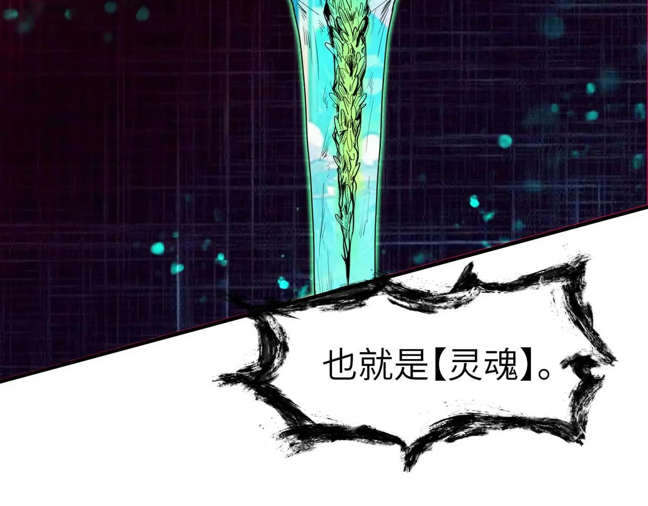 第83话 蓝之绮的关押之地142