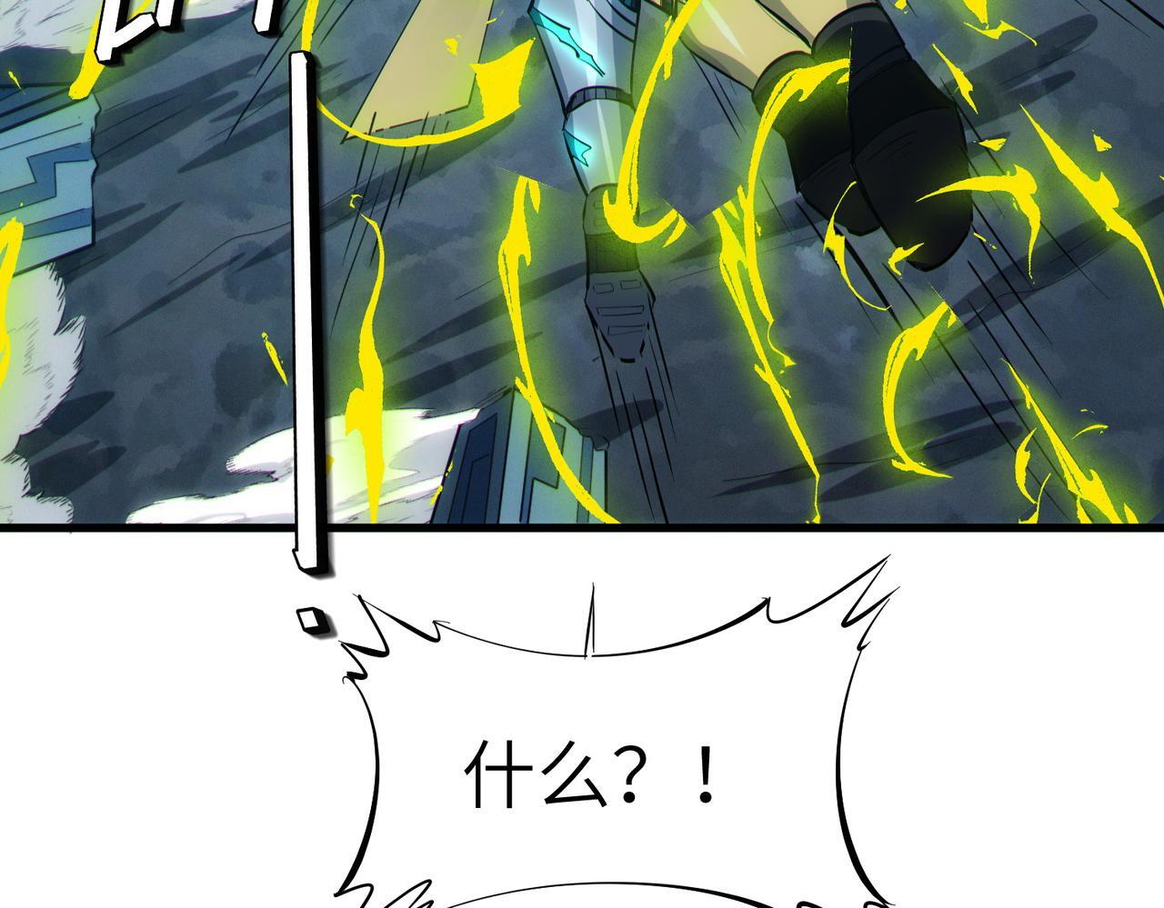 第59话 突现意外之人！37