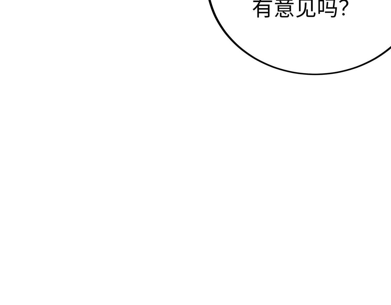 第1话 重生异界175