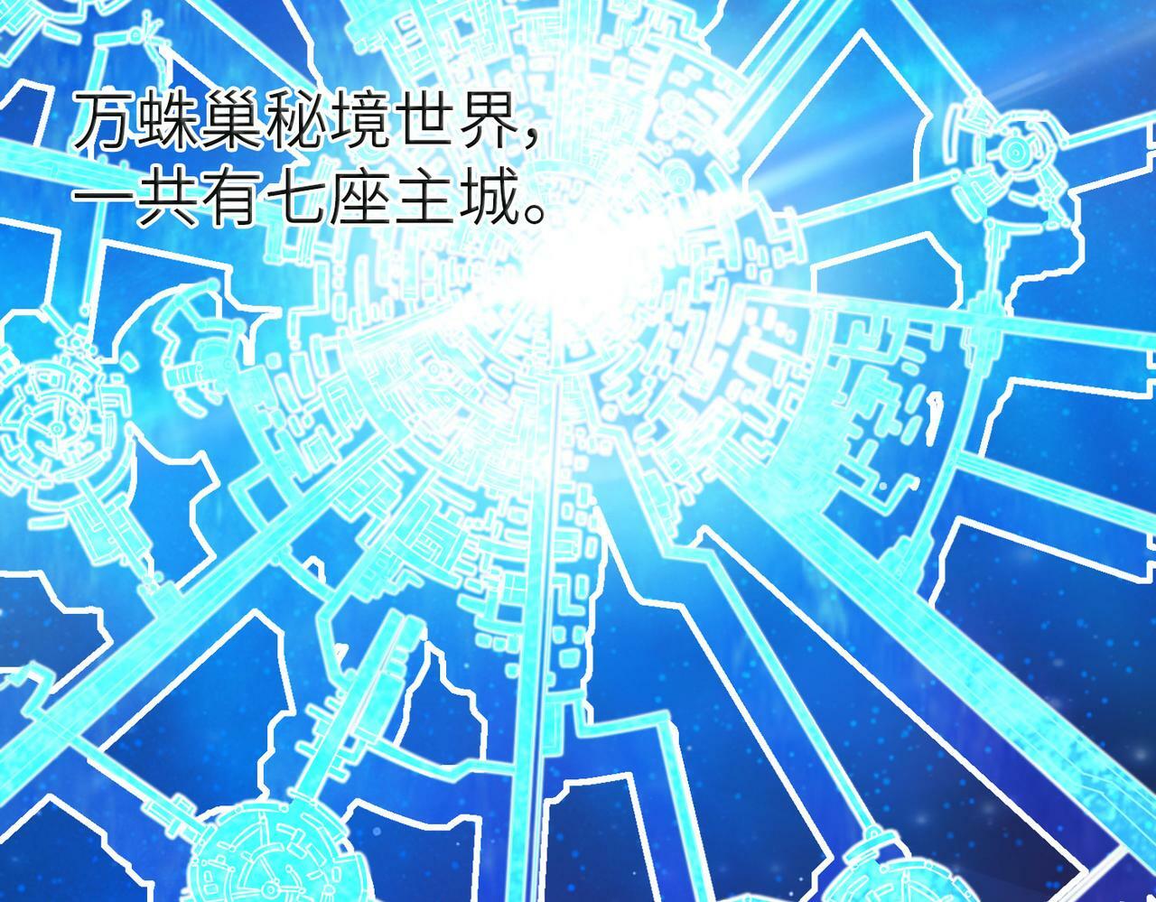 第6话 君王资质92
