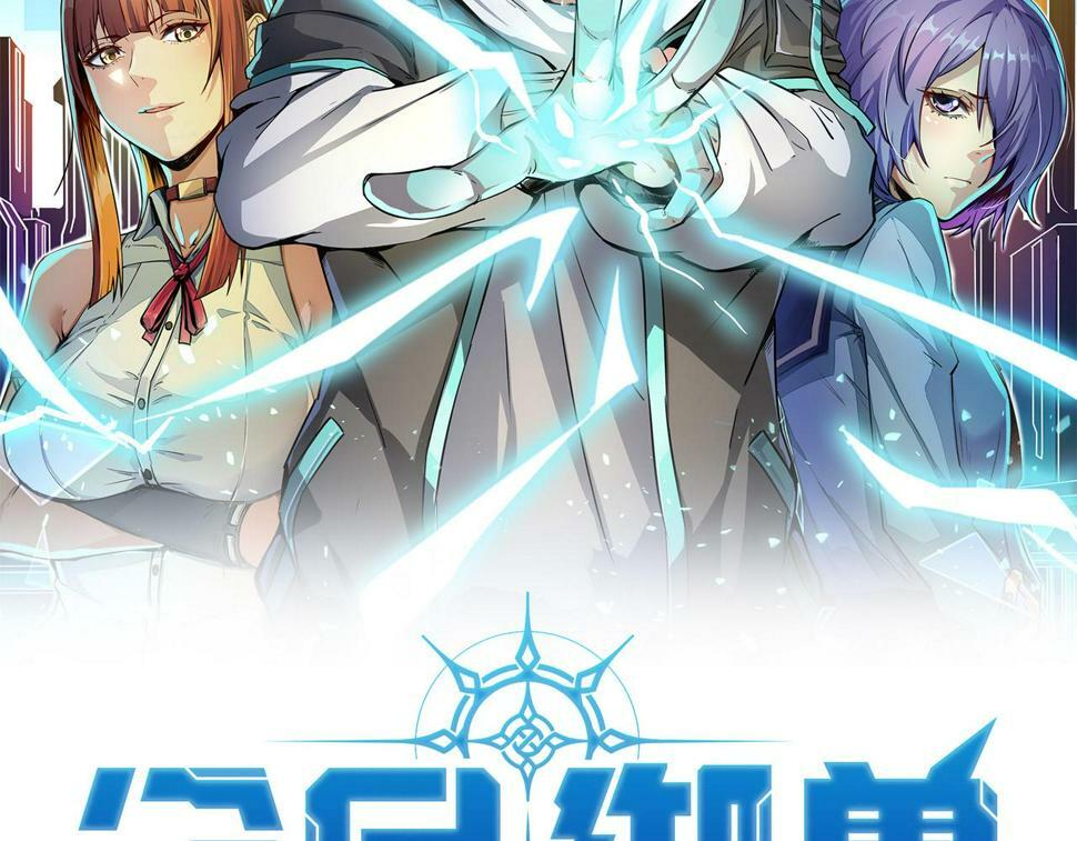 第16话 赤鸦谷1