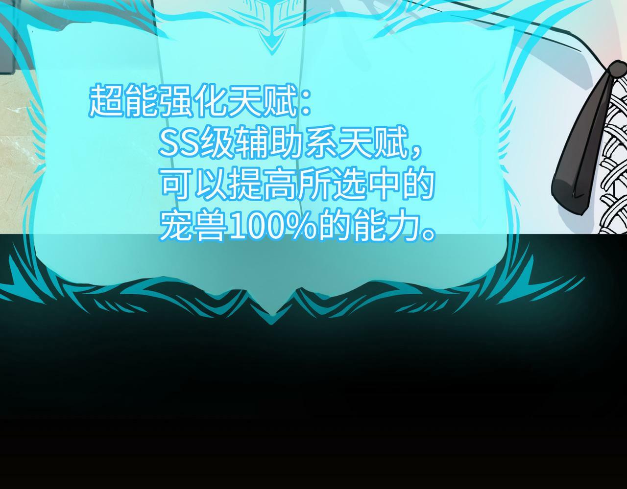 第13话 曦光果178