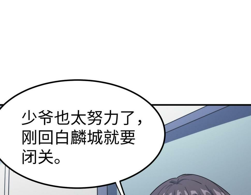 第17话 生死契约156