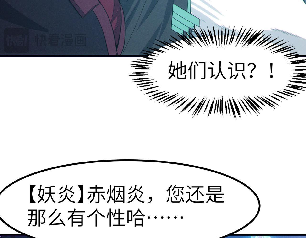 第62话 矛盾升级！31