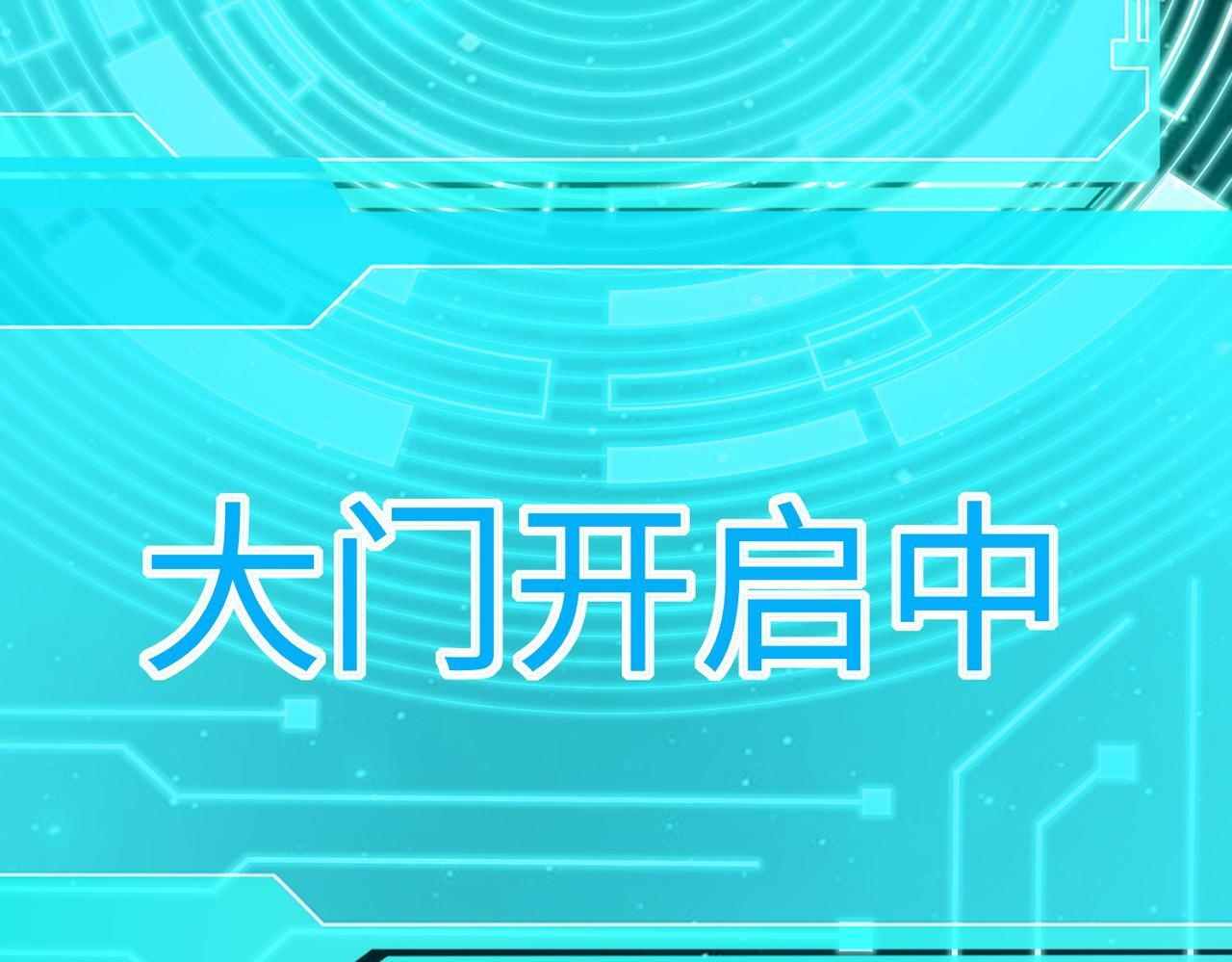 第4话 天才对垒94