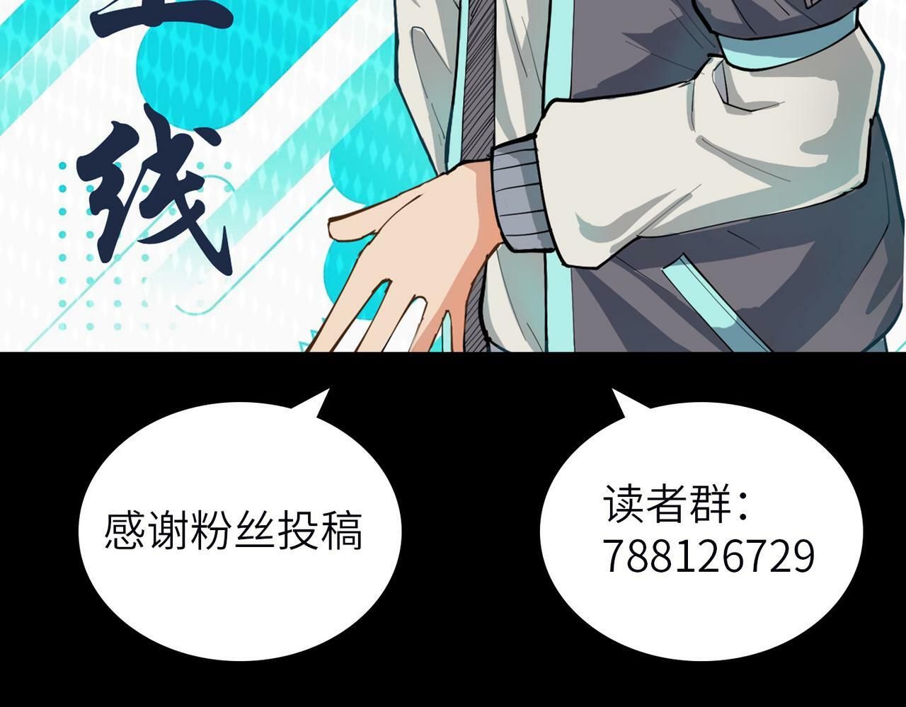 第5话 命中注定的宠兽225