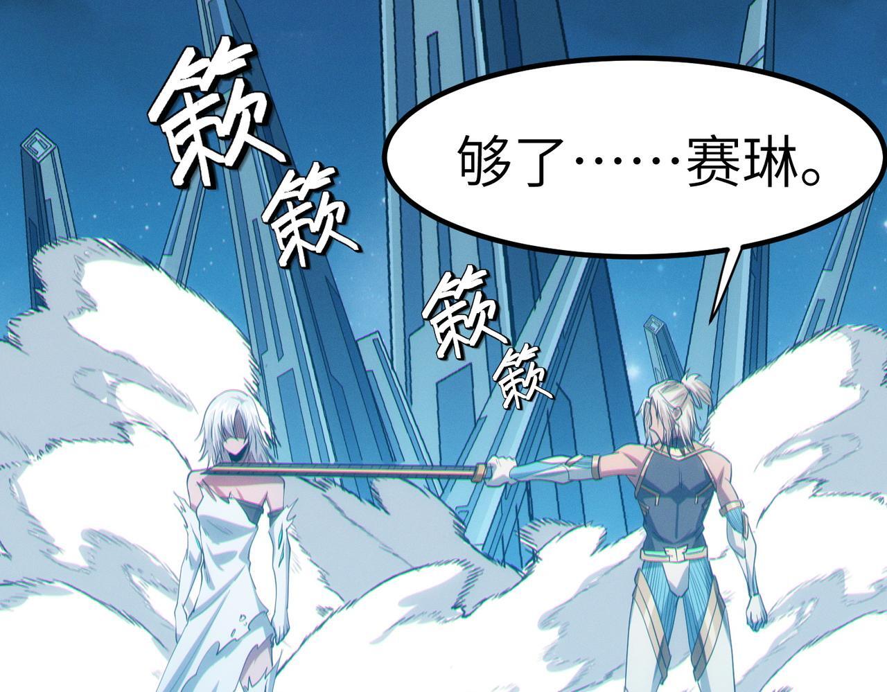 第57话 鲲鲲附身！13