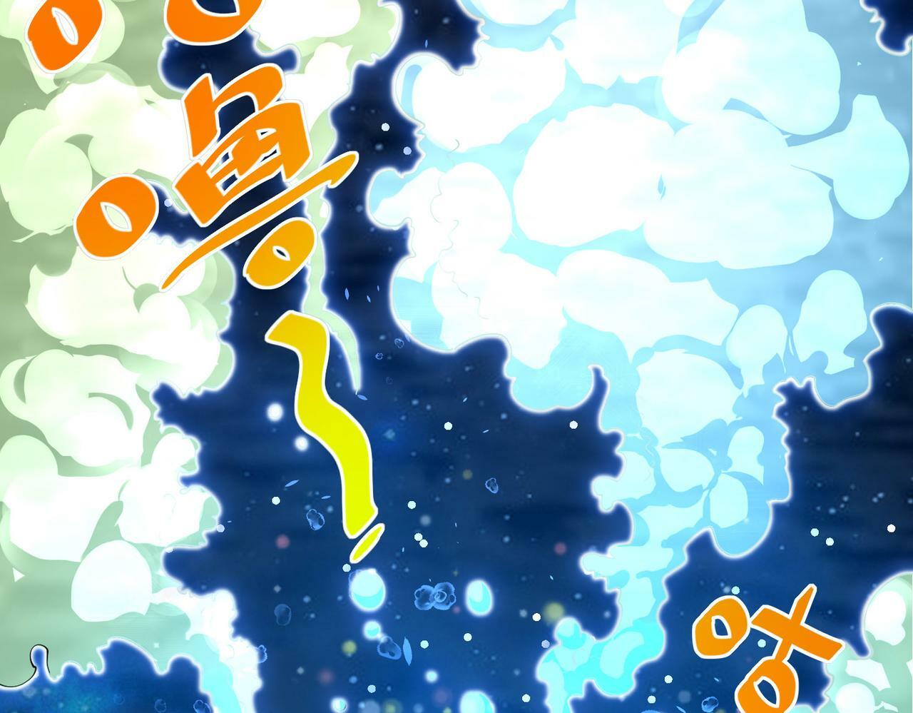 第5话 命中注定的宠兽203