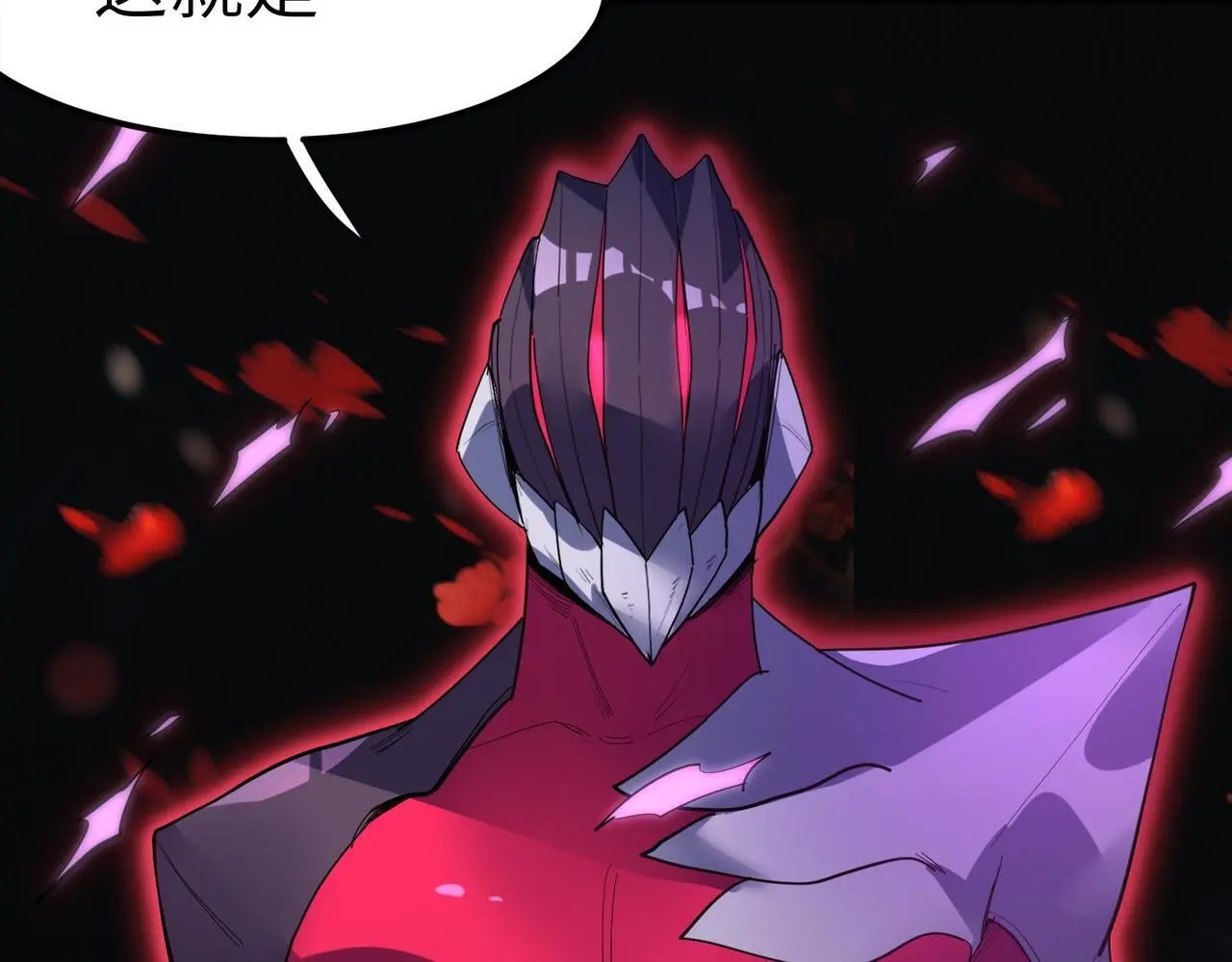 第74话 魔蛛教秘技之显化！90