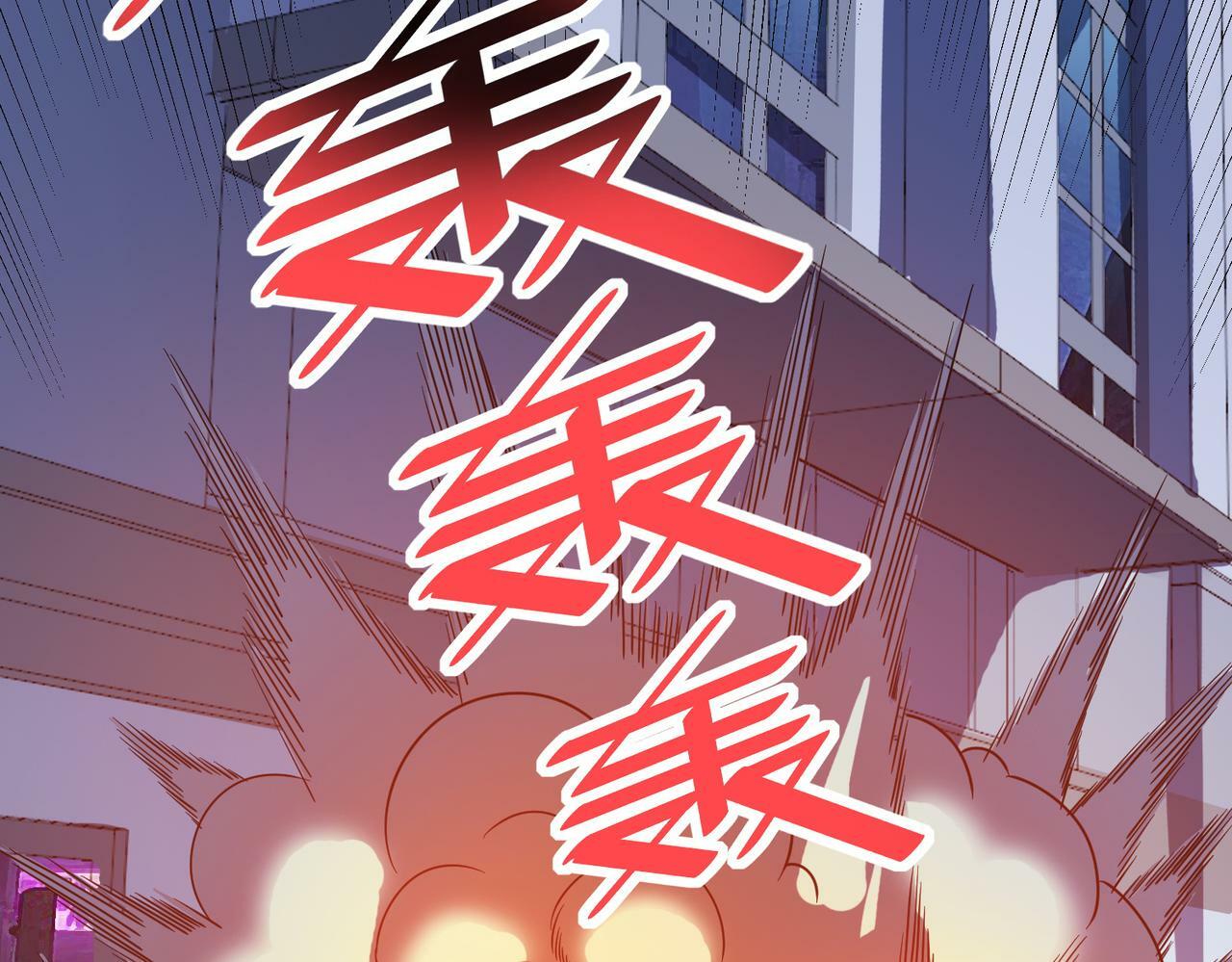 第11话 想要截我的胡？197