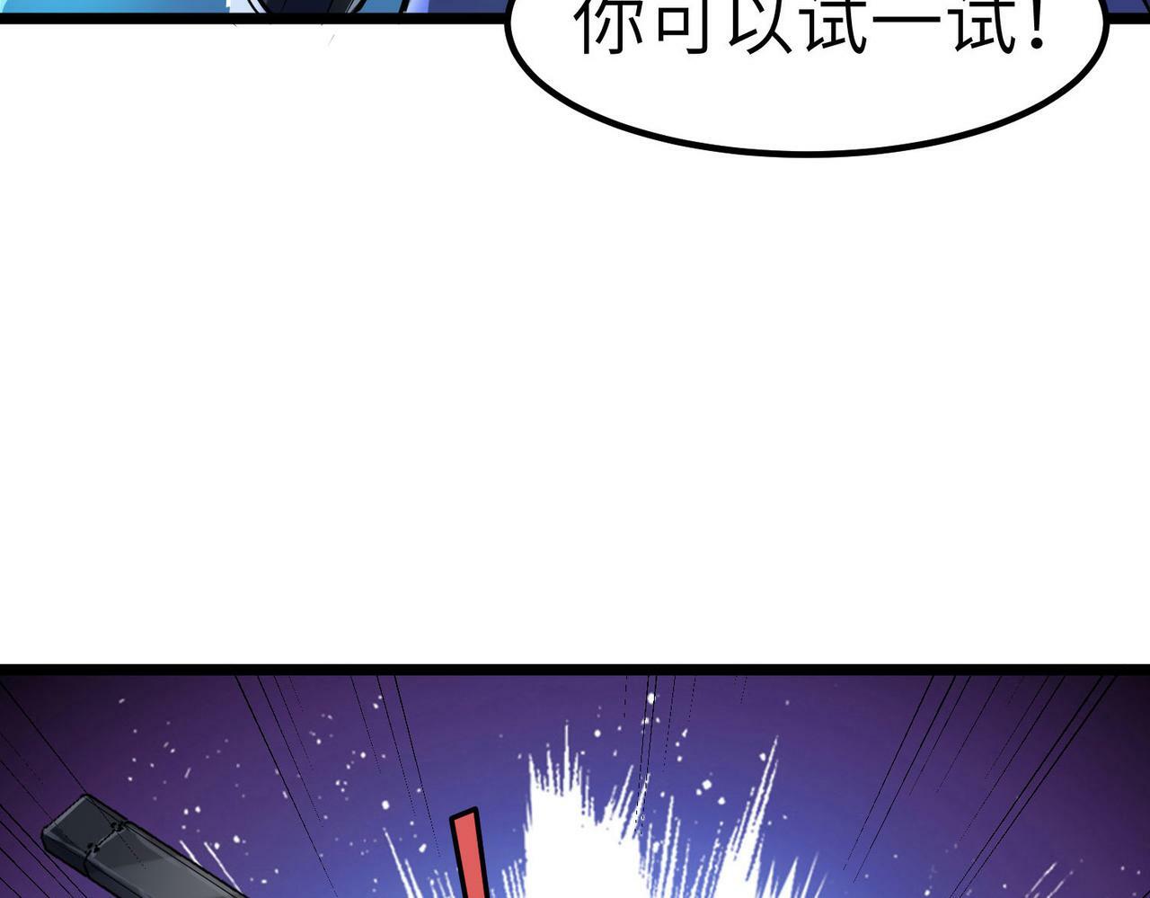 第30话 奇葩的冒险者51