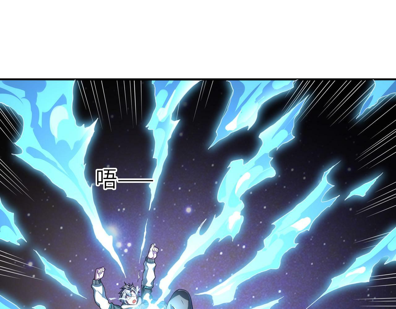 第2话 觉醒神话级天赋126