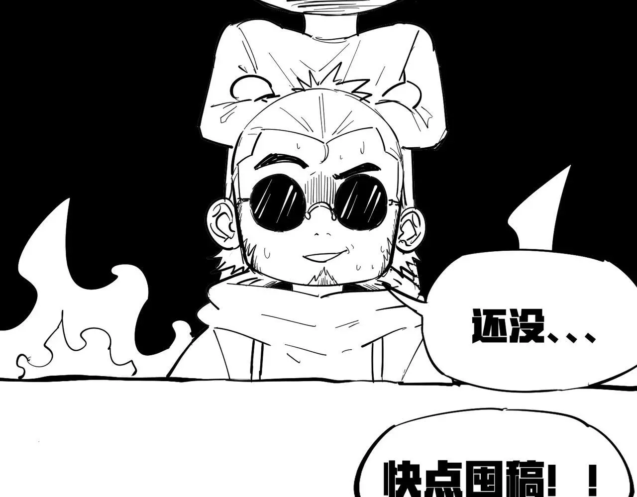 第76话 战争来袭！105