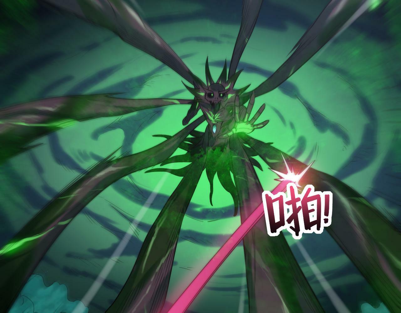 第43话 炽热的闪电！48