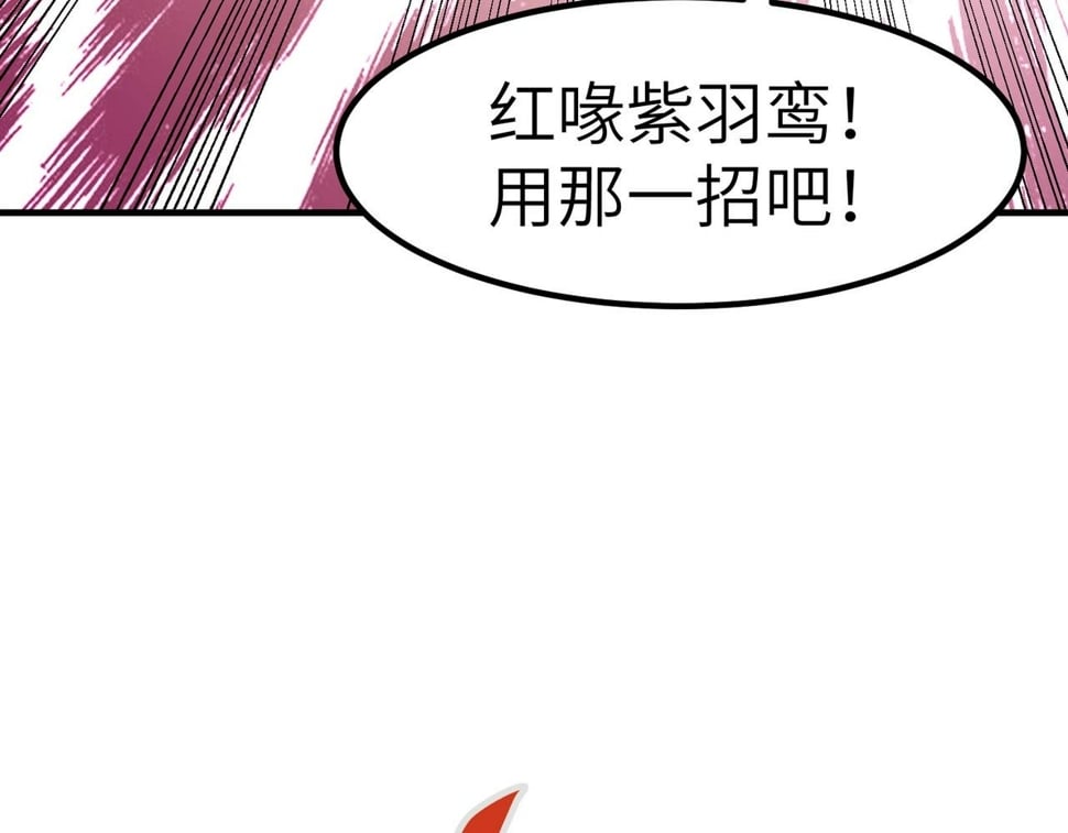 第21话 来的正好！127
