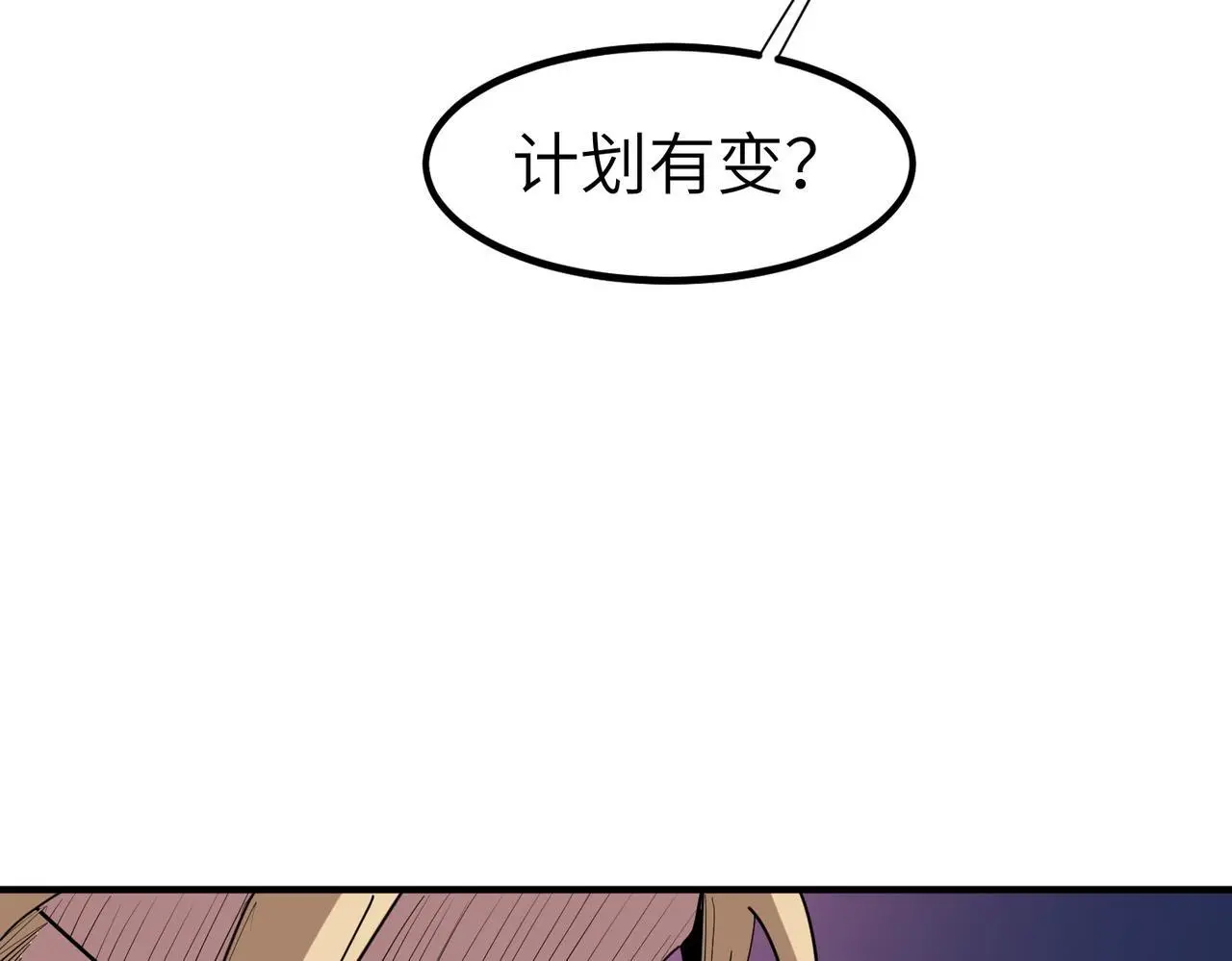 第85话 侯赛因高光之时！31