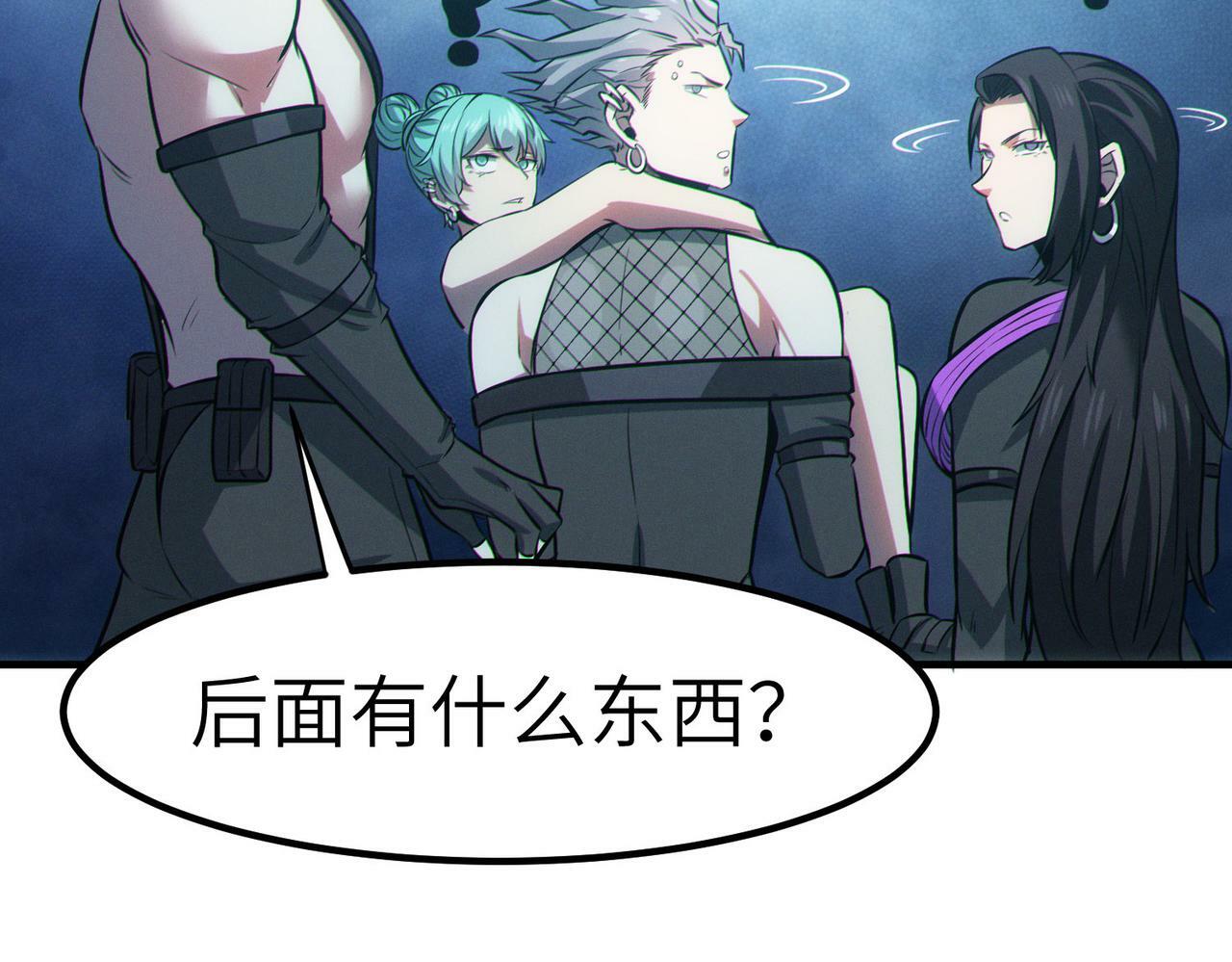 第40话 火焰的力量85