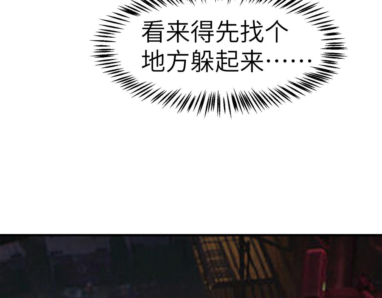 第60话 衰败的白鳞城！81