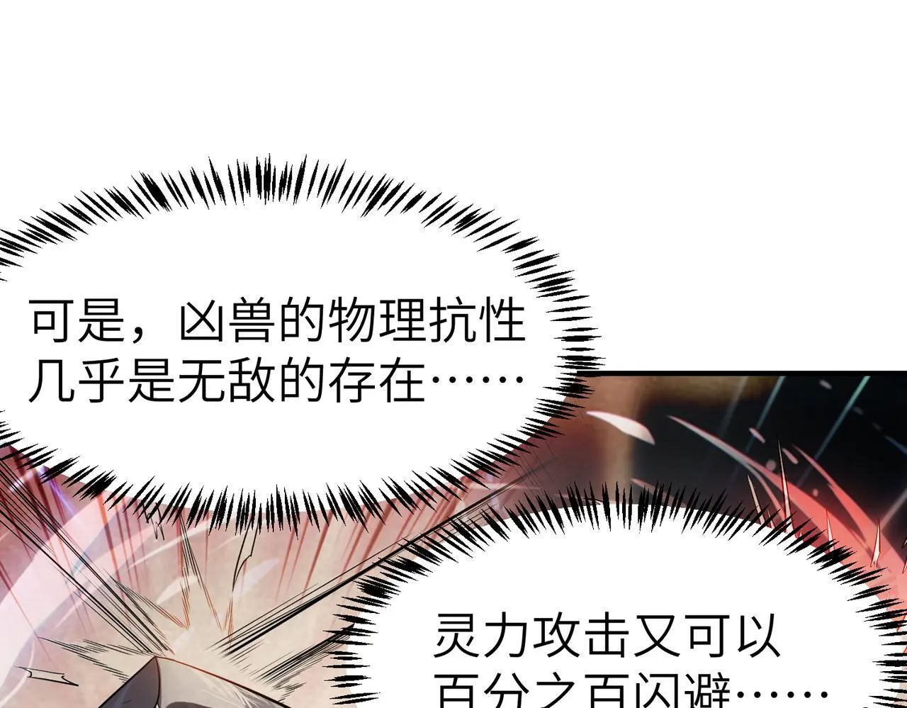 第83话 蓝之绮的关押之地114
