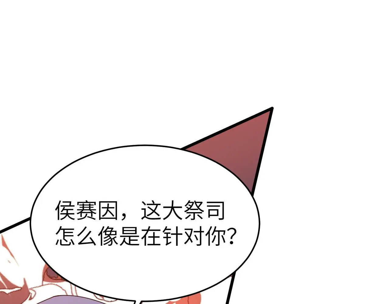 第89话 王者归来！14