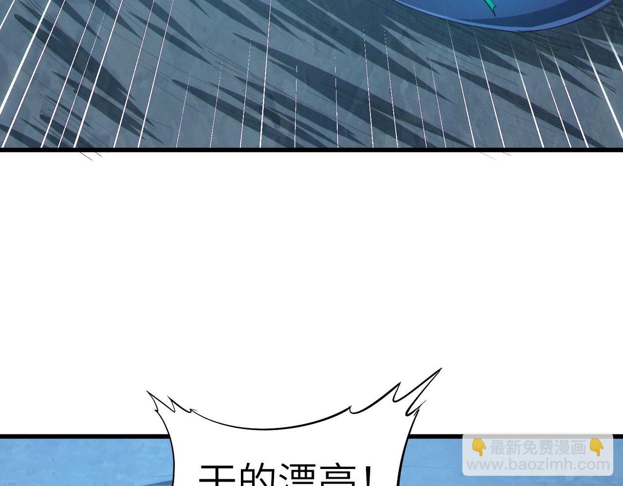 第61话 狂野女强者！116