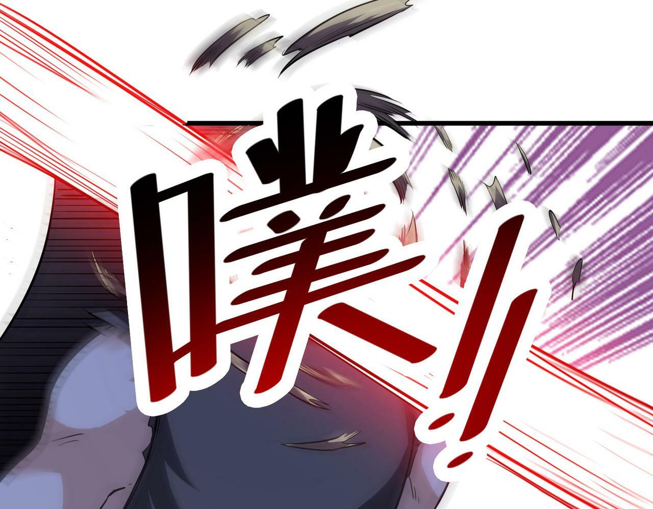 第32话 无可匹敌的力量！20
