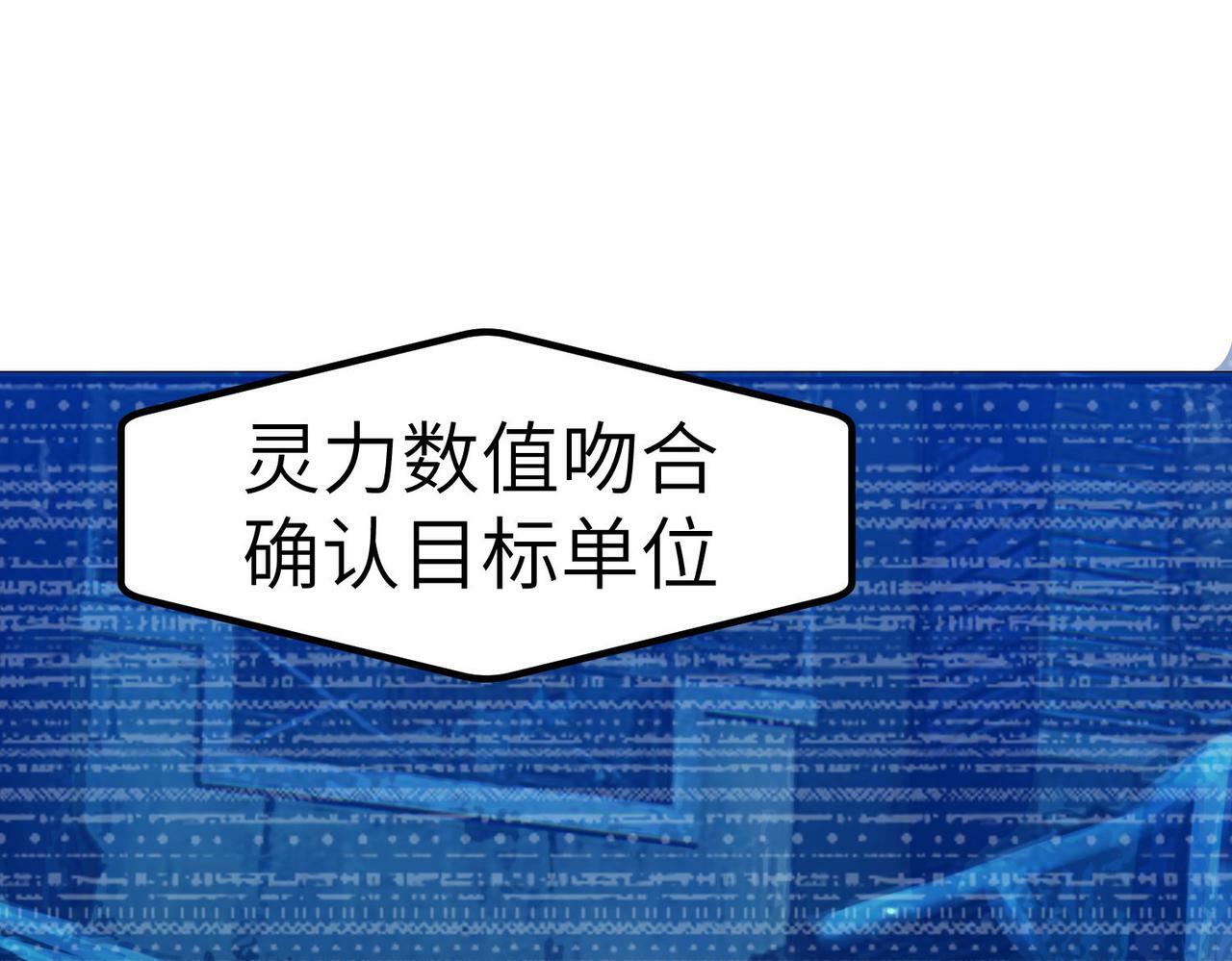 第51话 恐怖死尸！114