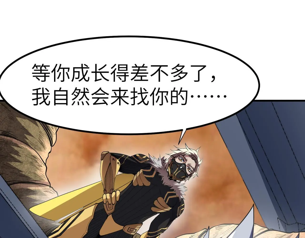 第79话 蓝之绮遭遇绑架！9