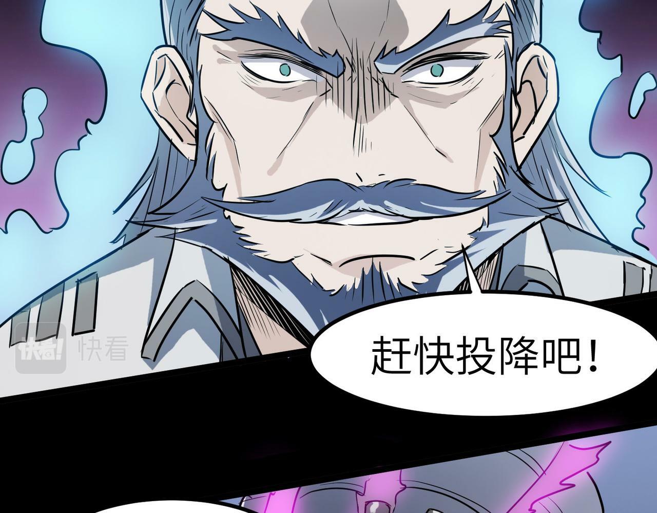第26话 计谋与底牌尽出！32