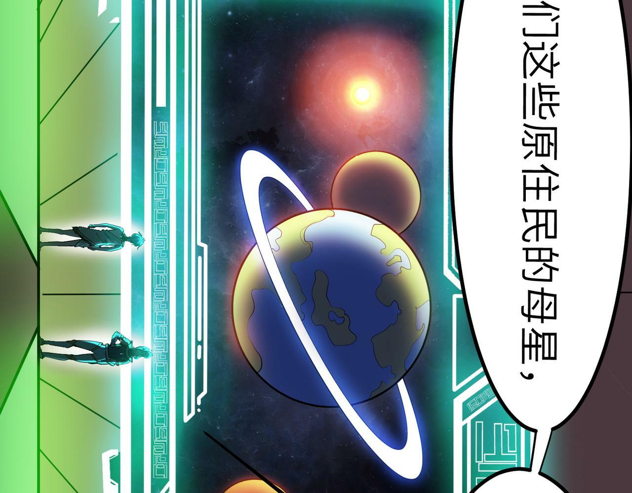 第46话 月隐派的真相87