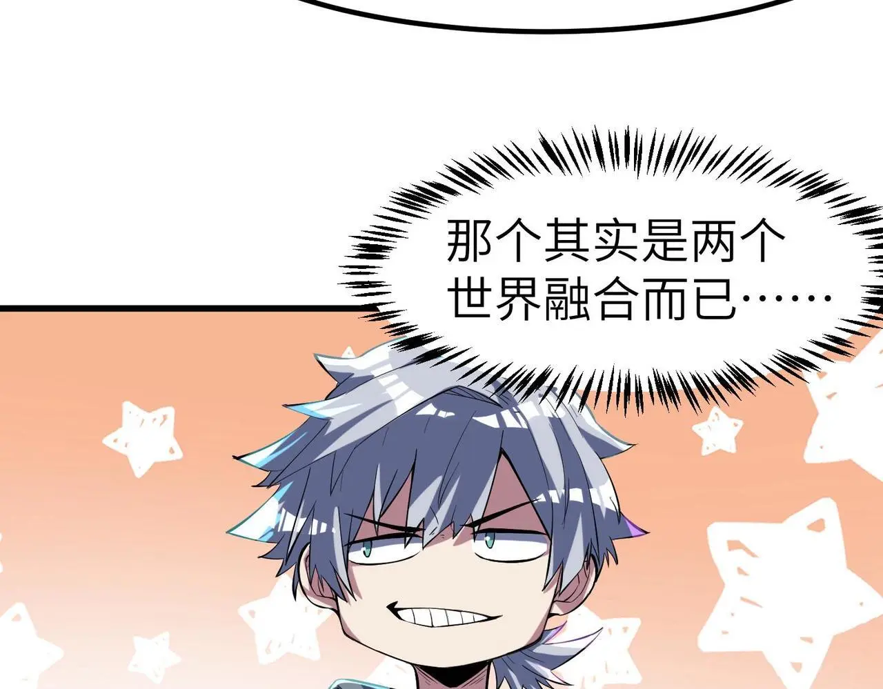 第80话 蓝之绮的下落竟和蛛后有关！68