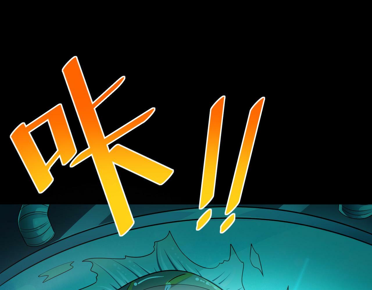 第5话 命中注定的宠兽170