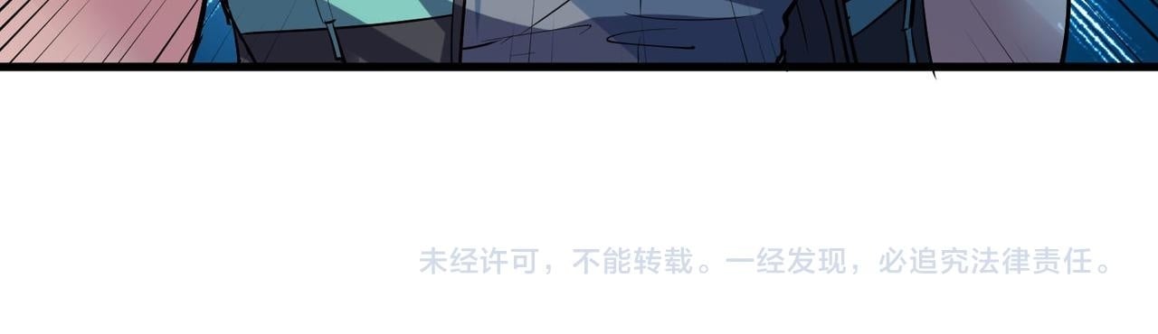 第66话 寄生！钻石级灵兽134