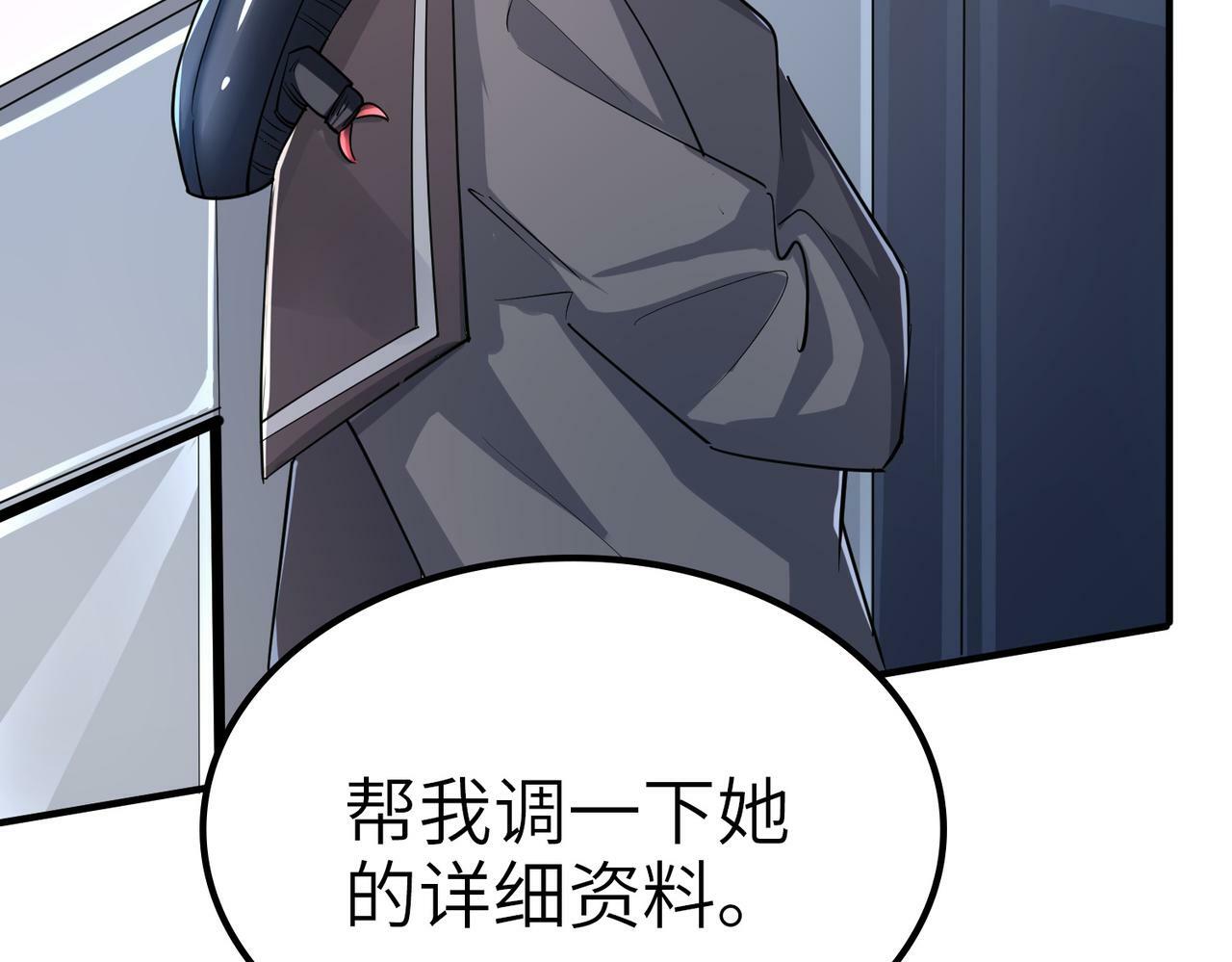 第7话 历练时的偶遇57