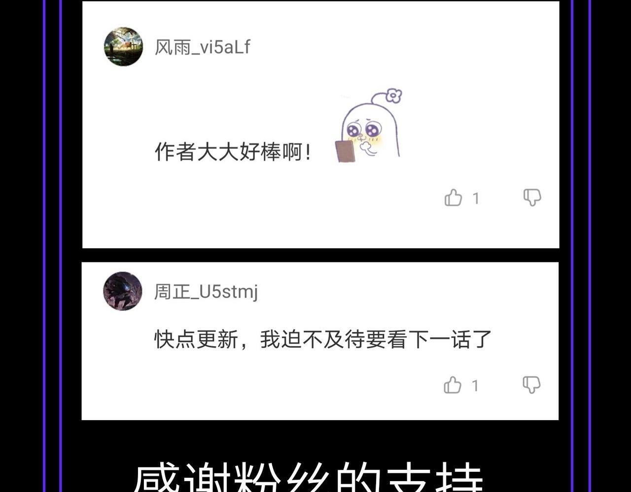 第5话 命中注定的宠兽222